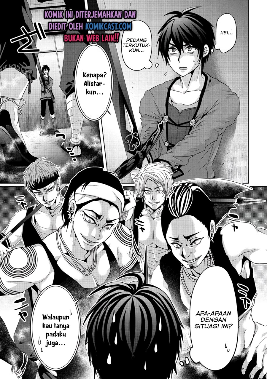 Nise Seiken Monogatari: Osananajimi no Seijo o Uttara Michizure ni Sareta Chapter 07 Gambar 2